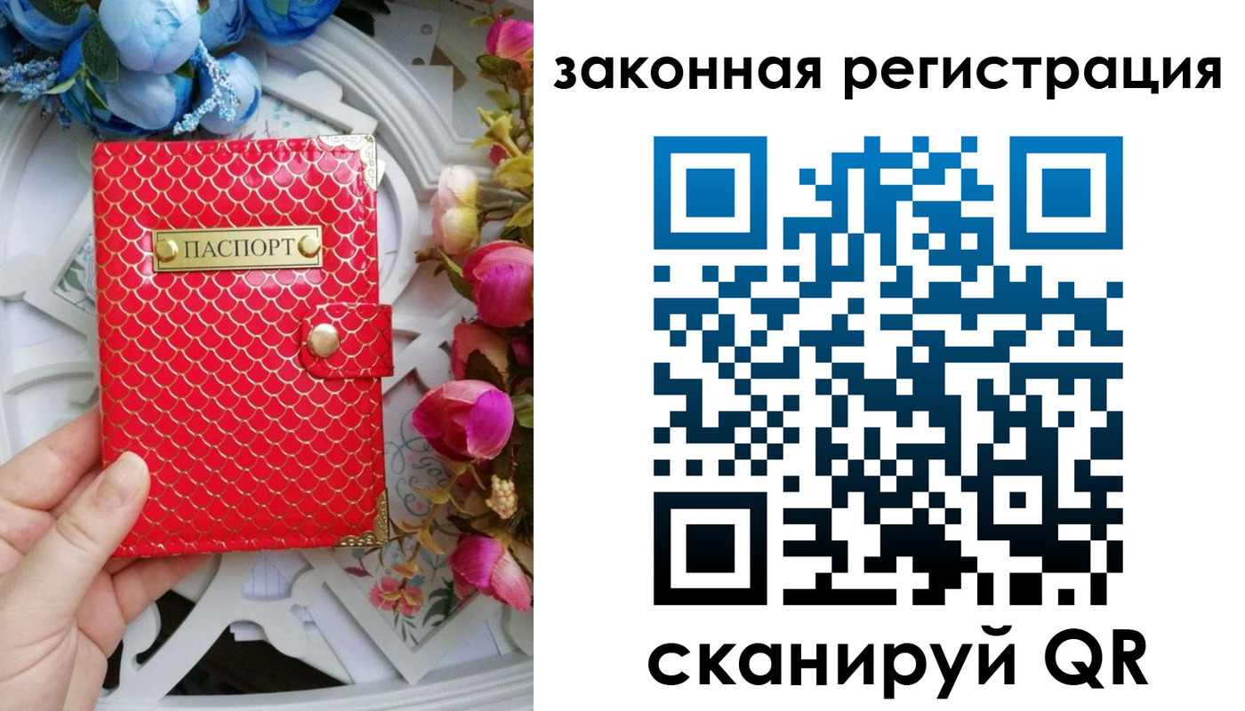 прописка для школы в Тюменской области